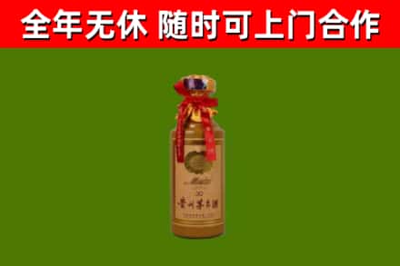 理塘烟酒回收30年茅台酒.jpg