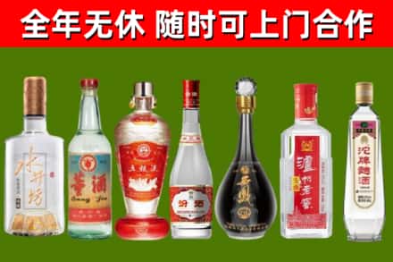 理塘烟酒回收名酒系列.jpg