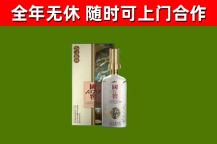 理塘烟酒回收国窖1573.jpg