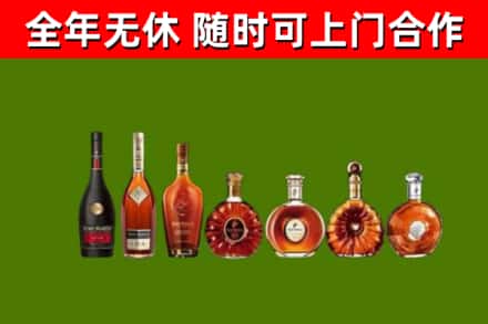 理塘烟酒回收洋酒价格.jpg