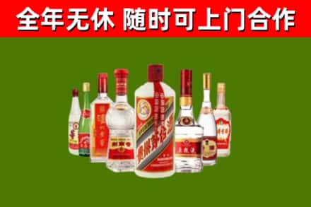 理塘烟酒回收八大名酒.jpg