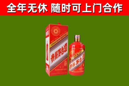 理塘烟酒回收生肖茅台酒瓶.jpg