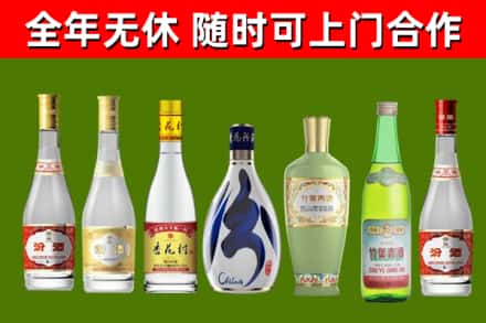 理塘烟酒回收汾酒系列.jpg