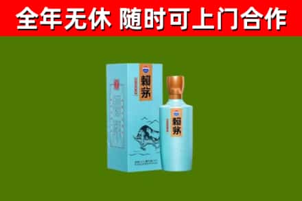 理塘烟酒回收纪念赖茅.jpg