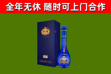理塘烟酒回收老梦之蓝酒.jpg