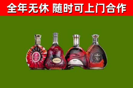 理塘烟酒回收洋酒.jpg
