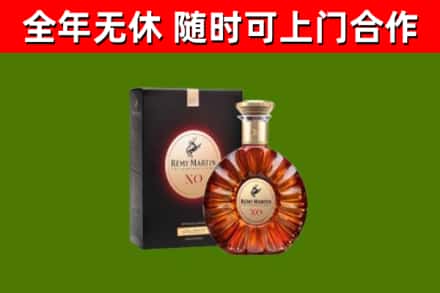 理塘烟酒回收人头马XO洋酒.jpg